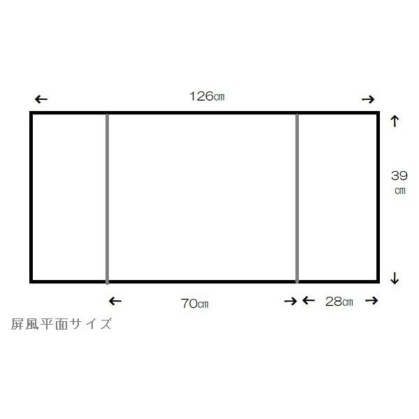 アウトレット品 雛人形屏風単品 三月三曲屏風 13号屏風C 21ya1813