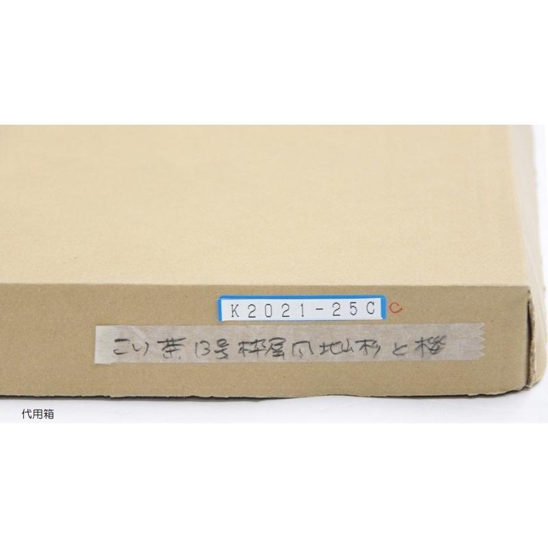 アウトレット品 雛人形屏風単品 三月三曲屏風 13号屏風C 21ya1813