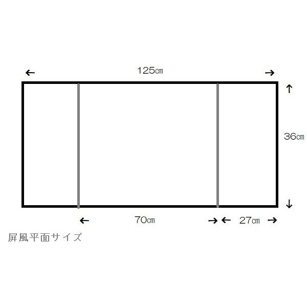 アウトレット品 雛人形屏風単品 三月三曲屏風 12号黒塗屏風貯金花束