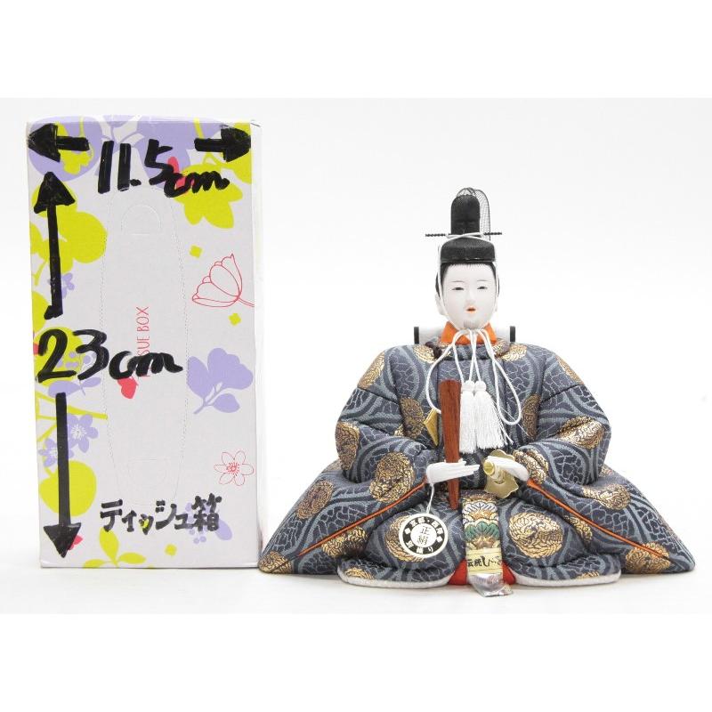 日本最大の日本最大の天神様人形 ケース入り 木目込み 座り大 菅原道真公(21hoka1001)正絹青雲立涌 五月人形 