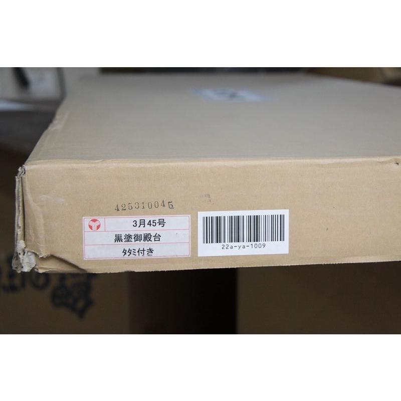 アウトレット品 雛人形 平飾台 台のみ 45号黒塗御殿台 桜吹雪畳付き