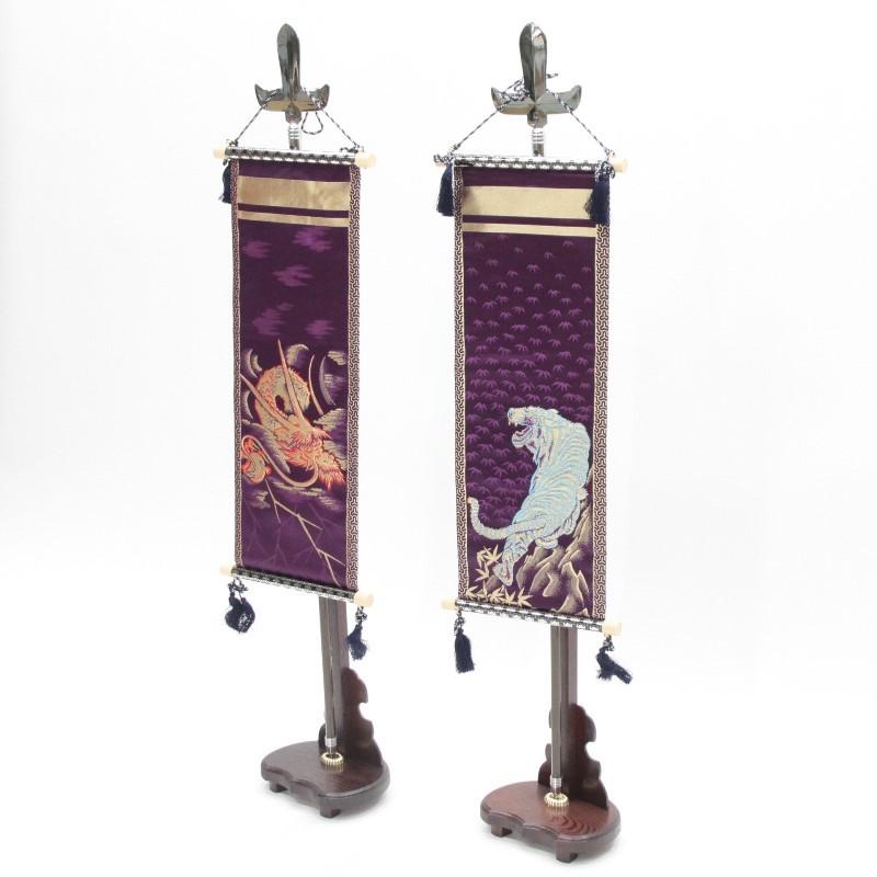 アウトレット品 五月人形両立幟 2個セット 30号 両旗飾 22a-ya-1186