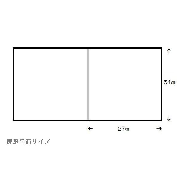 アウトレット品 五月人形五月屏風 屏風のみ 18号  龍虎 彫金 22a-ya-1288の画像