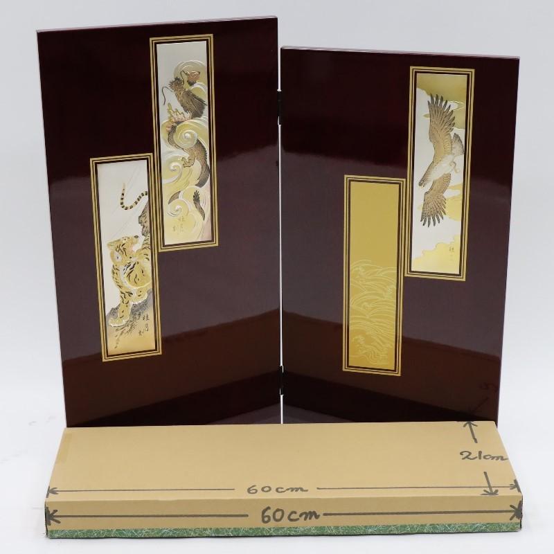 アウトレット品 五月人形五月屏風 屏風のみ 20号 二枚折 彫金