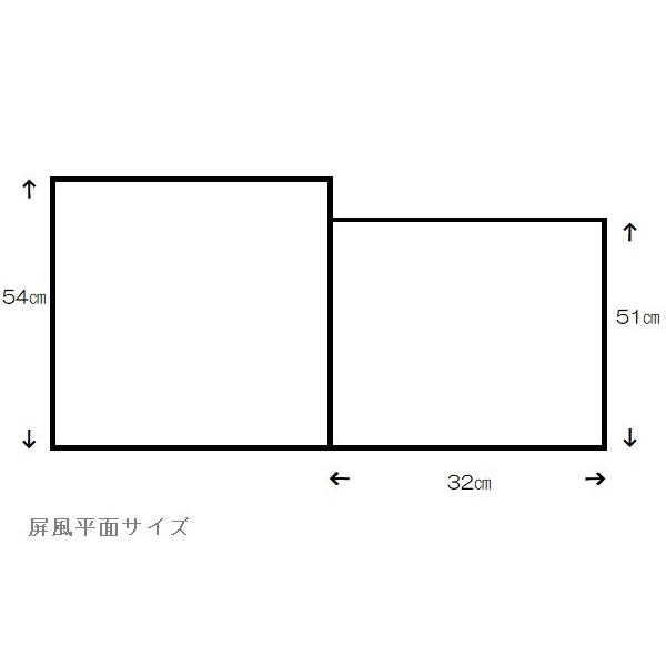 アウトレット品 五月人形五月屏風 屏風のみ 18号 彫金龍虎 武将 花梨塗