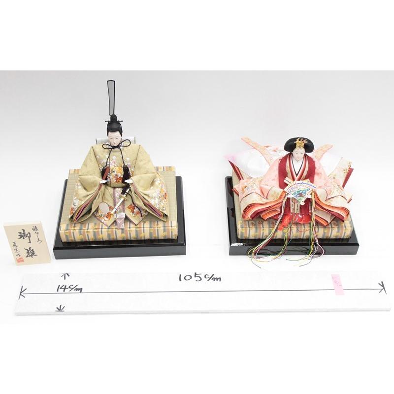 アウトレット品 雛人形親王単体 人形のみ 七番親王 MC型 7MC-52A