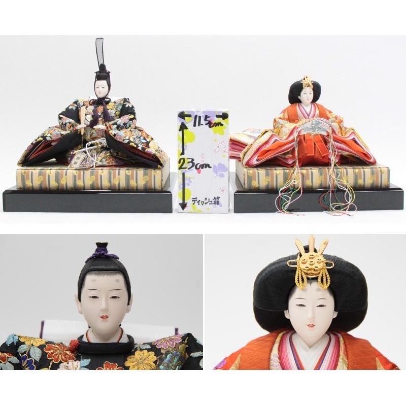 アウトレット品 雛人形親王単体 人形のみ 京七番親王 SZ7P-37 金駒