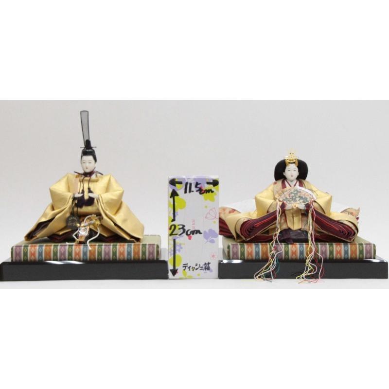 アウトレット品 雛人形親王単体 人形のみ 京八番親王 T18-8030 正絹 瀞
