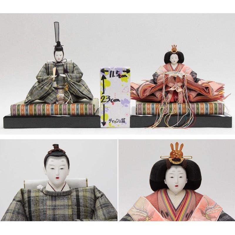 雛人形 　親王飾り (親王台付き) 雛人形 親王飾り【絃葉】ITOHA｜おしゃれ｜モダン｜コンパクト