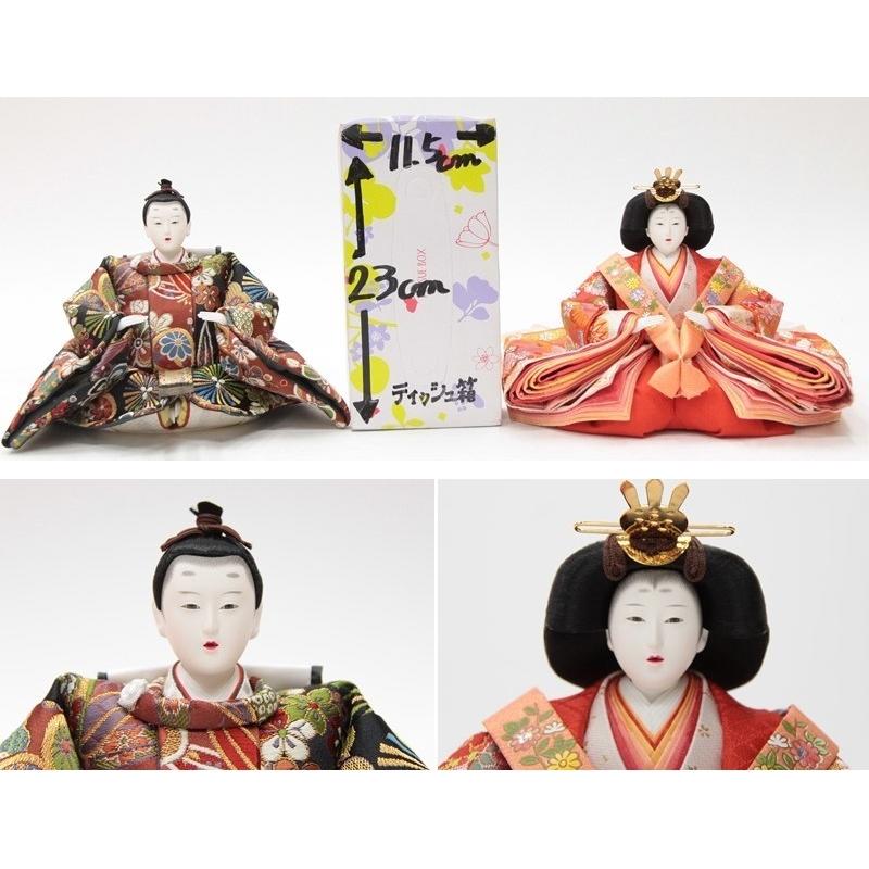 アウトレット品 雛人形親王・三人官女単体 人形のみ 小十番親王・芥子
