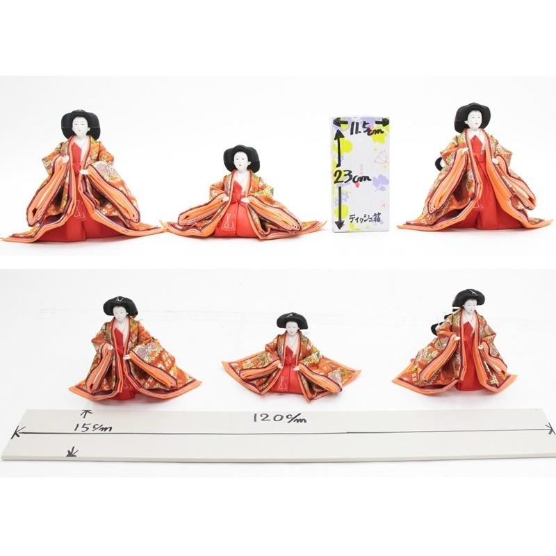 アウトレット品 雛人形三人官女単体 人形のみ 大三五官女 飾り幅120