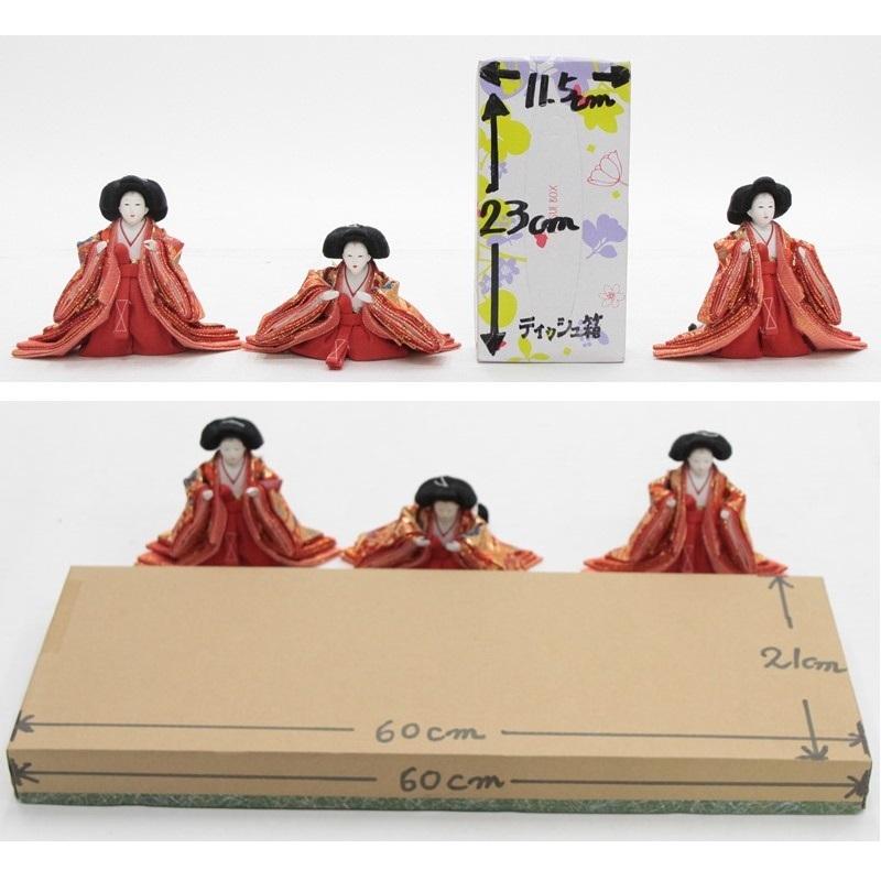 C7−2 訳あり特価ひな人形三人官女のみ雛人形三人官女雛人形三段