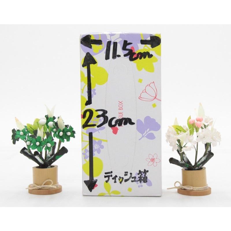 アウトレット品 雛道具桜橘単品 御室4 453010904 雛人形 お花 22a-ya