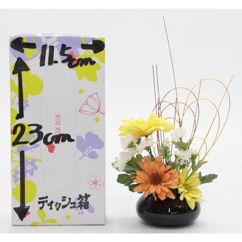 アウトレット品 雛道具桜橘単品 フラワーオブジェ 817 雛人形 お花 22a