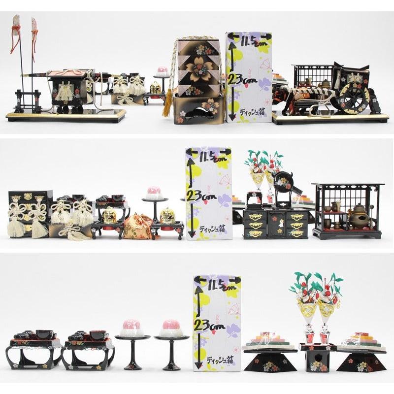 アウトレット品 雛道具お道具セット 九品 35号 お雛道具セット さくら