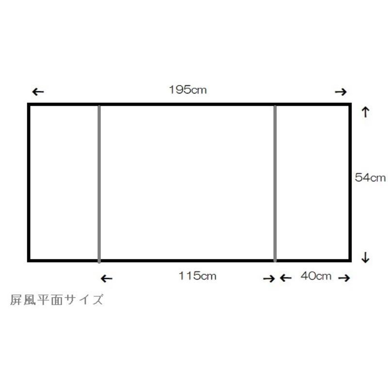 送料無料 アウトレット品 雛人形屏風 屏風のみ 18号 極上金箔 金沢箔 金屏風 22a-ya-2100 【2523753807】(12870円)