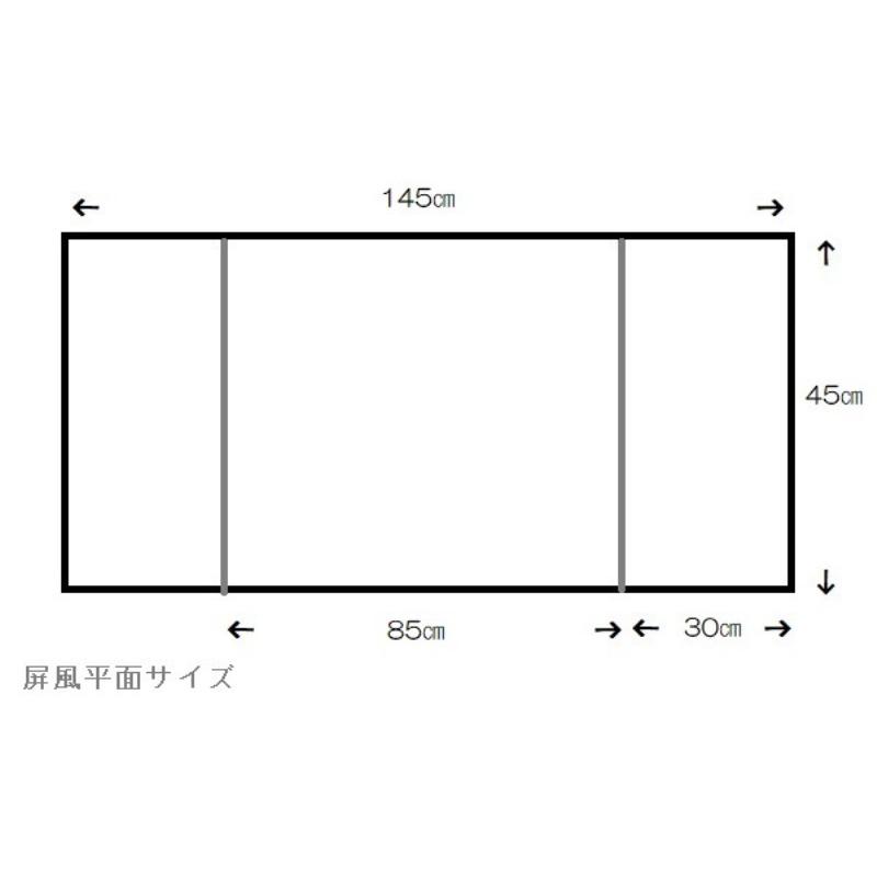 アウトレット品 雛人形三月屏風 屏風のみ 15号 刺繍花丸 雫柄 春奈
