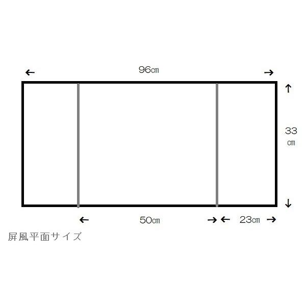 アウトレット品 雛人形三月屏風 屏風のみ 11号 御所車 螺鈿 黒塗 三曲