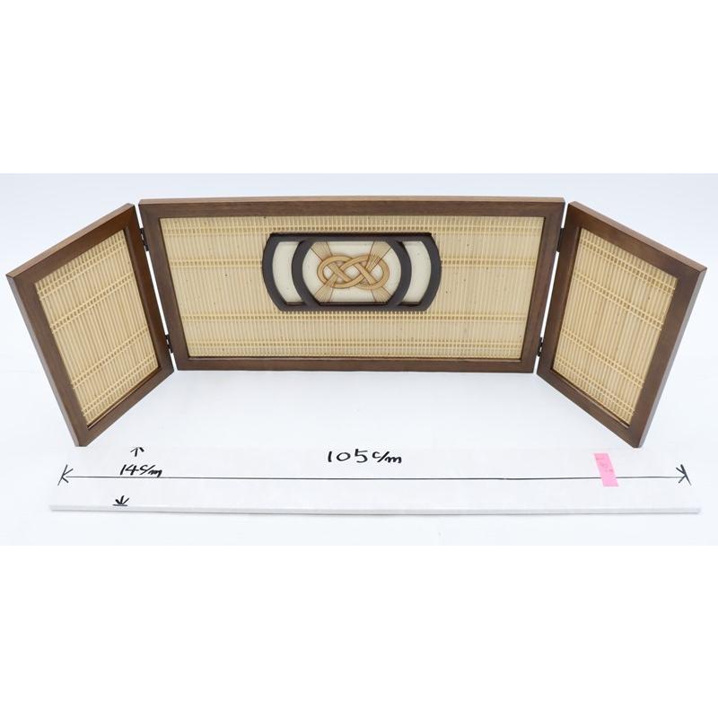 アウトレット品 雛人形三月屏風 屏風のみ 12号 中宮 竹細工 三曲屏風