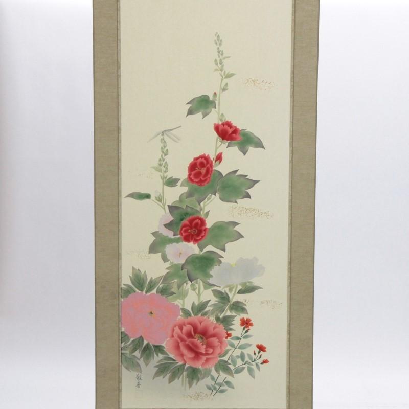 アウトレット品 掛軸花鳥画 尺五 立葵に牡丹 (筆者：芦田) 22a-ya-2377