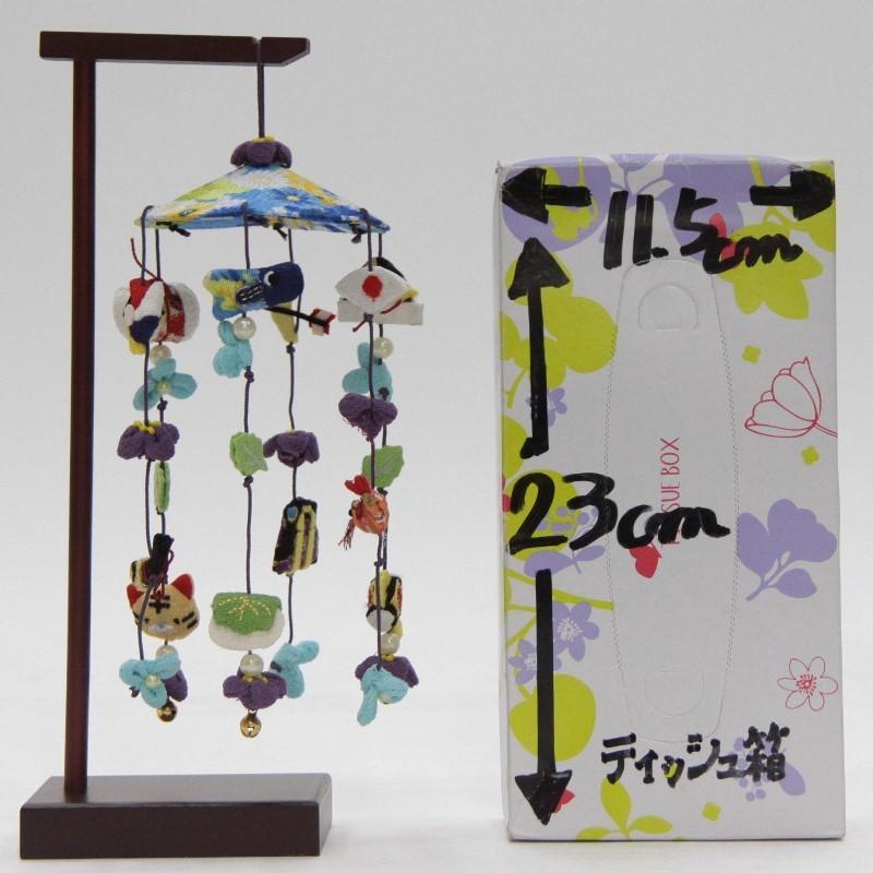 ￼【新品未使用 展示品】こどもの日 吊るし飾り 五月人形 節句飾り アウトレット品 五月人形吊るし飾り 卓上 花がさかざり 菖蒲 22a-ya