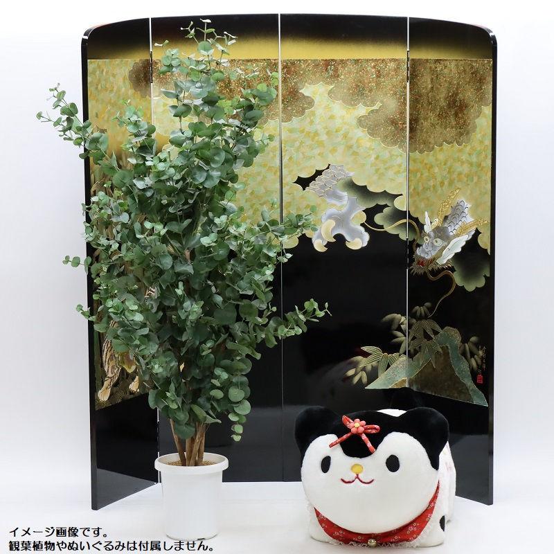 アウトレット品 五月人形五月屏風 屏風のみ 150cm 金彩 龍虎 二曲一双