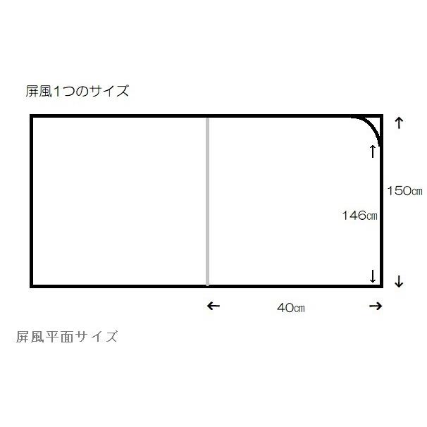 アウトレット品 五月人形五月屏風 屏風のみ 150cm 金彩 龍虎 二曲一双