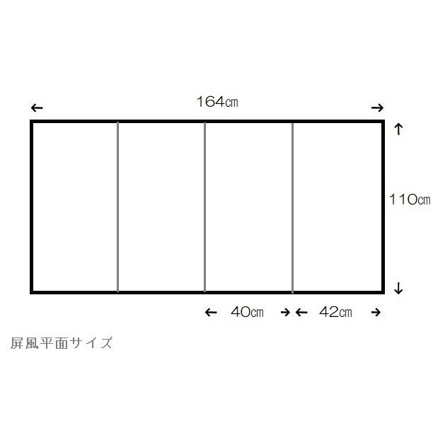 アウトレット品 雛人形/五月人形三月五月兼用屏風 屏風のみ 35号 本装