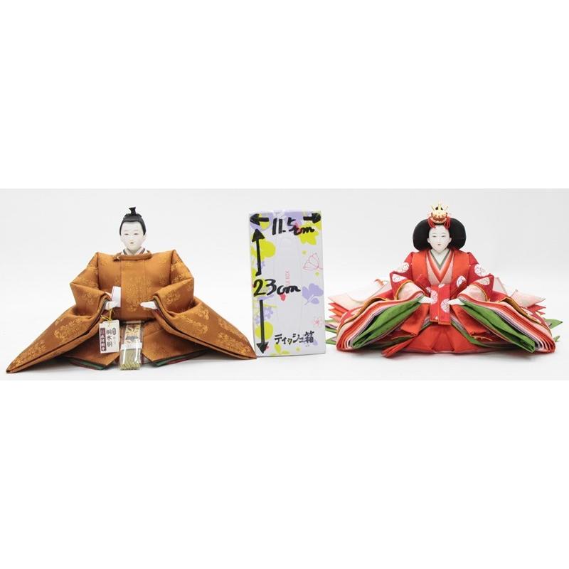 アウトレット品 雛人形親王単品 人形のみ 京七番 松寿作 貴船 黄櫨染