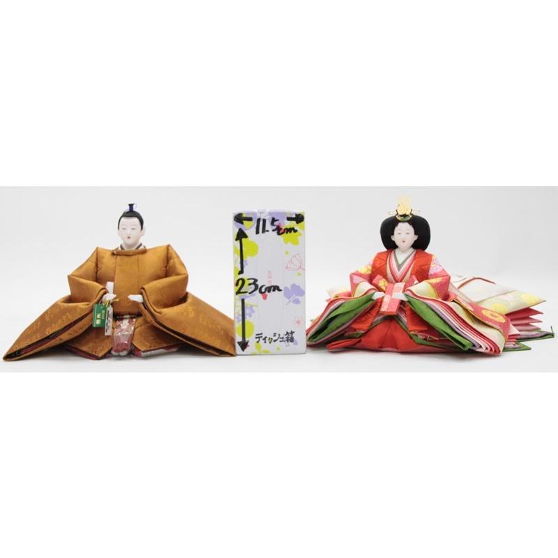 アウトレット品 雛人形親王単品 人形のみ 京七番 松寿作 高雄 黄櫨染