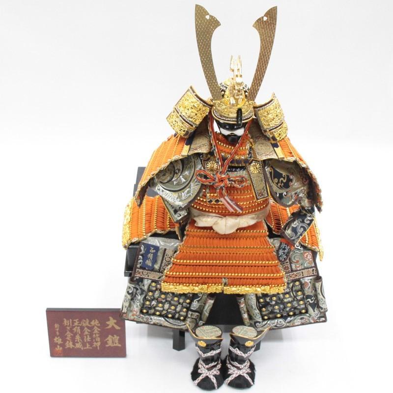 五月人形 鎧平飾り中赤 アウトレット品 五月人形鎧 単品 12号 吉祥 朱赤威 櫃付 22a-ya-2960