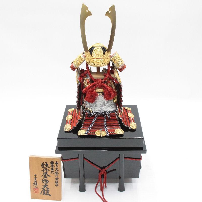 【超激レア】 アウトレット 五月人形 鎧 単品飾り 1/4奉納鎧 mk 225to1106 【TMF2845627804】(100620円)