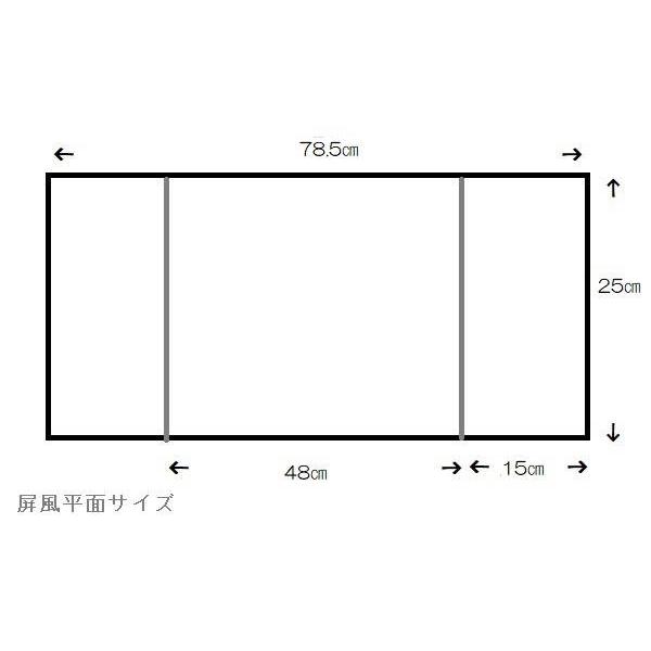 アウトレット品 雛人形 三月屏風 屏風のみ 8号 白木枠金屏風 三曲屏風