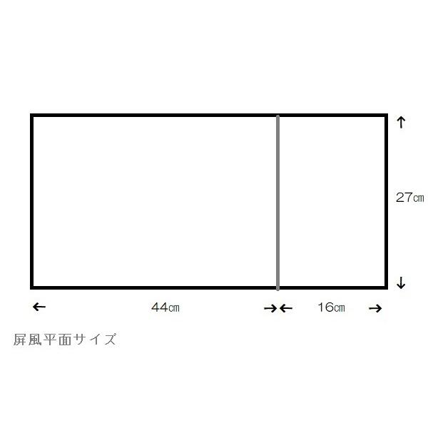 アウトレット品 屏風台 台屏風セット HU45-63B 黒塗り台 二曲変形屏風 親王台付 23a-ya-0618 : ひな人形のあすか ...