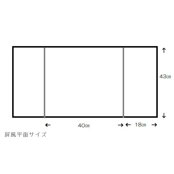 アウトレット品 五月人形 屏風台 台屏風セット 平台ブロンズ竜虎絵屏風