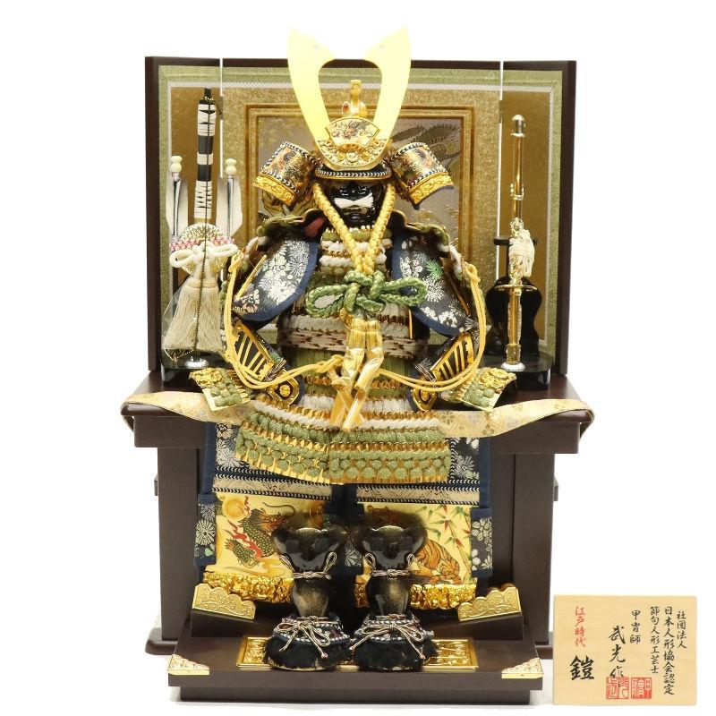 【定価655,000円】五月人形 鎧飾り 本格甲冑 龍虎屏風 収納飾 新品未使用 アウトレット品 五月人形 鎧 収納飾り 7号 緑白ラメ威鎧 彫金風竜虎