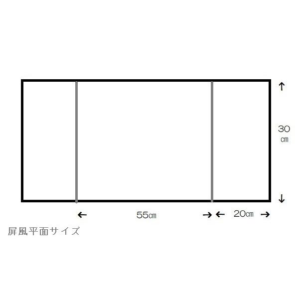 アウトレット品 台屏風セット 12号/23号 三曲金屏風 /畳台 桧 24a-ya