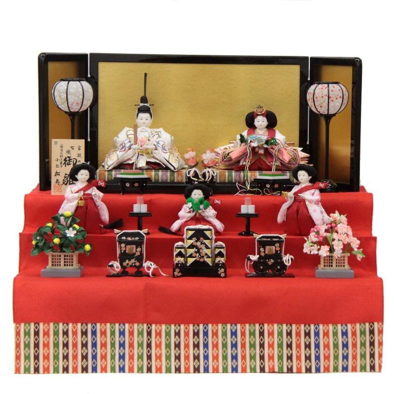 雛人形五人 三段飾り 小出松寿 おぼこ雛 四寸 京刺繍 hn188-50 hs2218 