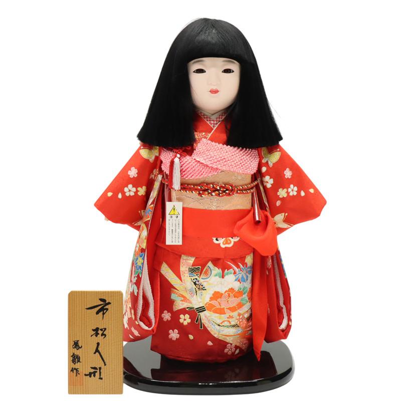 アウトレット品 雛人形 市松人形 13号 赤 熨斗 25a-ya-0069 : ちぐさや