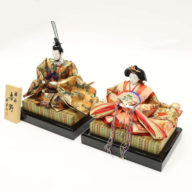 アウトレット品 雛人形 人形単品 九番 富士親王 金襴 玉台付 2人 25a