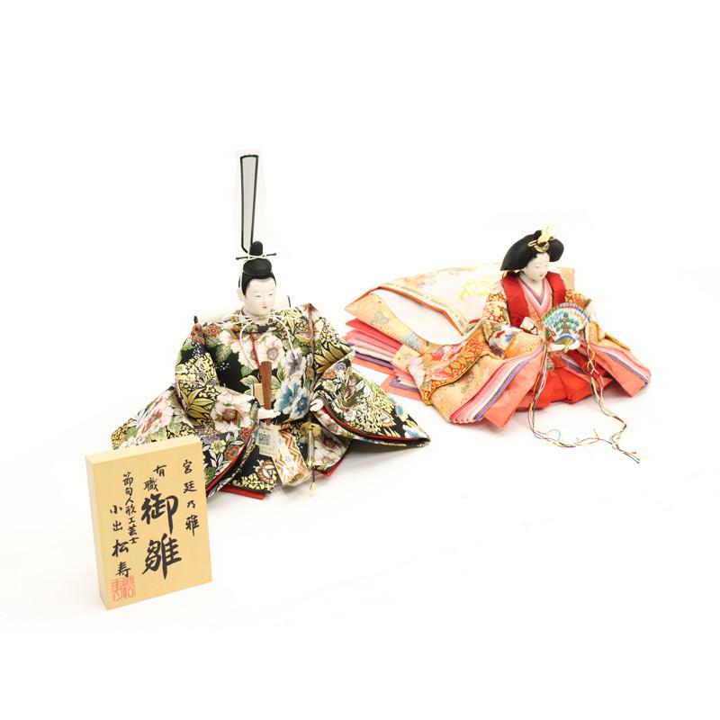 アウトレット品 雛人形 人形単品 京六番 親王平安 金襴 25a-ya-0689