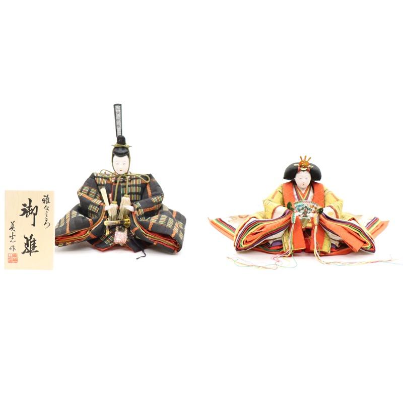 アウトレット品 雛人形 親王単品 いちご錦 京八番 殿：黒系/姫：黄色系