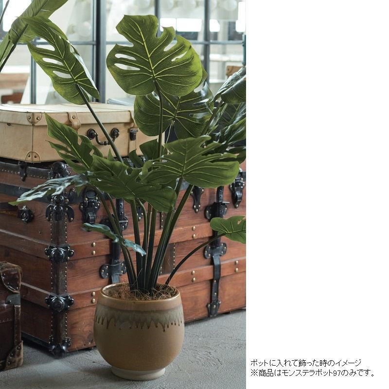 人工観葉植物 モンステラ ポット 97 （1個入り） MIRAKANA_2