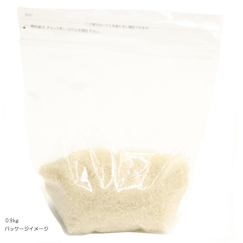 令和7年産 ヒノヒカリ 兵庫県産 ひのひかり 白米0.5kg・0.9kg・2kg