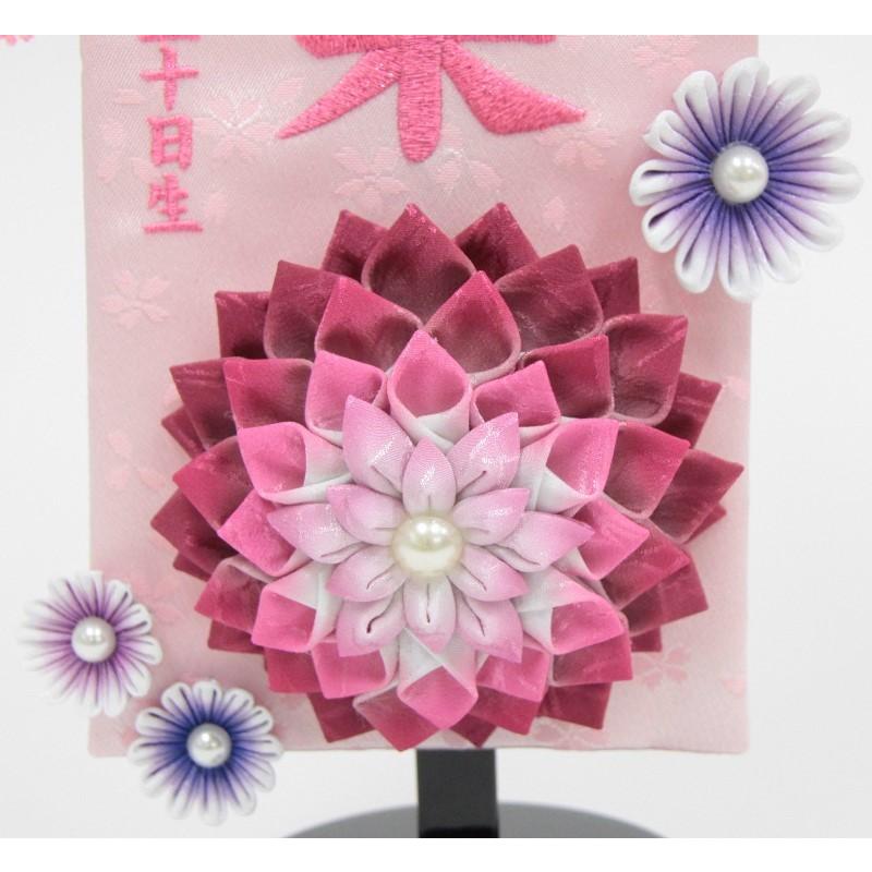 名前旗 つまみ細工花 赤 ピンク糸刺繍文字 （小） スタンド付き [3-na1-s-p]の画像