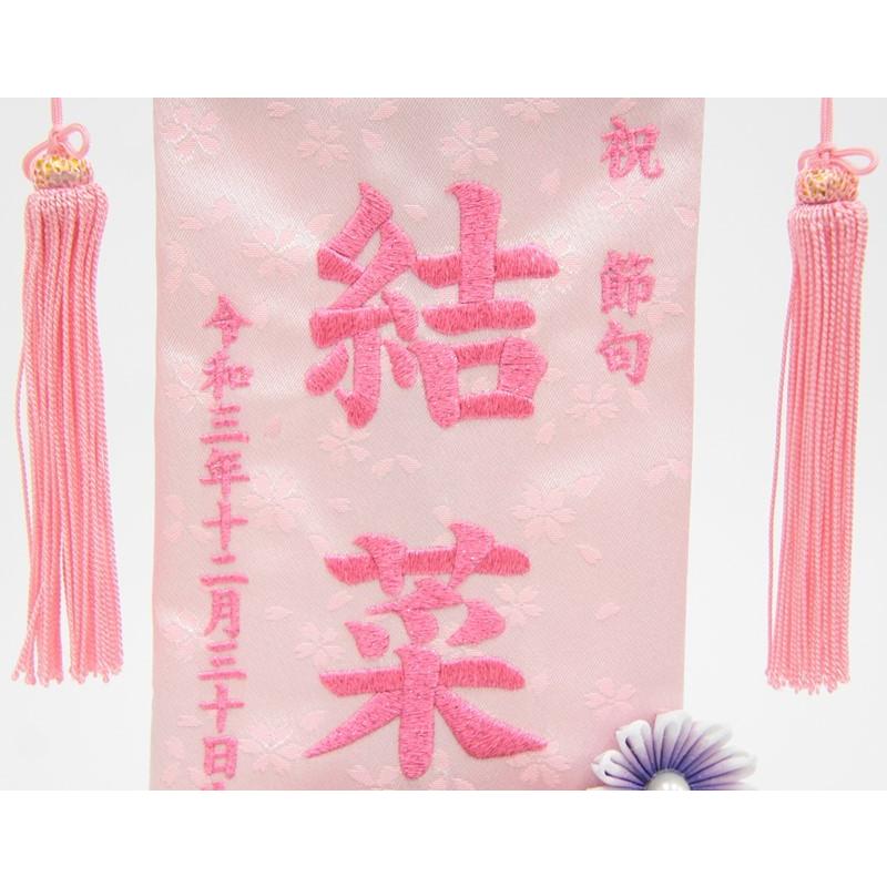 名前旗 つまみ細工花 赤 ピンク糸刺繍文字 （小） スタンド付き [3-na1-s-p]の画像