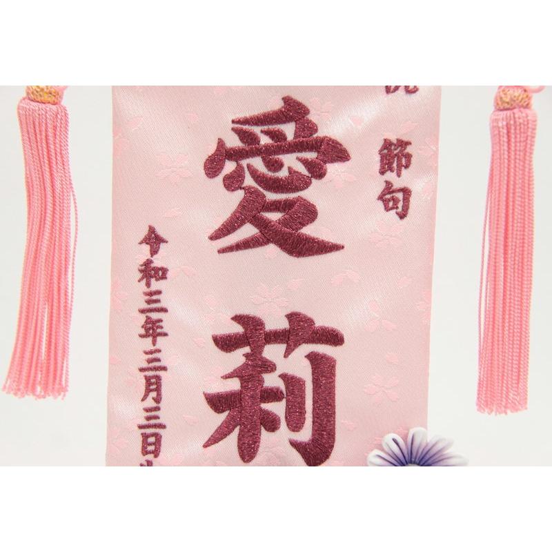 名前旗 つまみ細工花 青 赤紫糸刺繍文字 （小） スタンド付き [3-no1-s-am]の画像