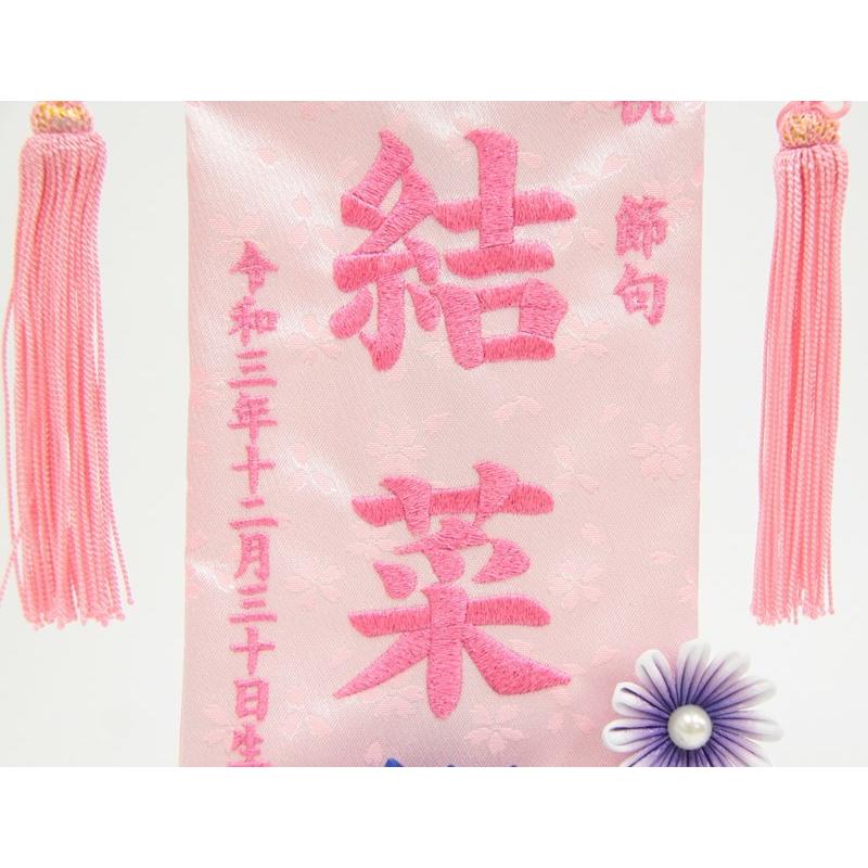 名前旗 つまみ細工花 青 ピンク糸刺繍文字 （小） スタンド付き [3-no1-s-p]の画像