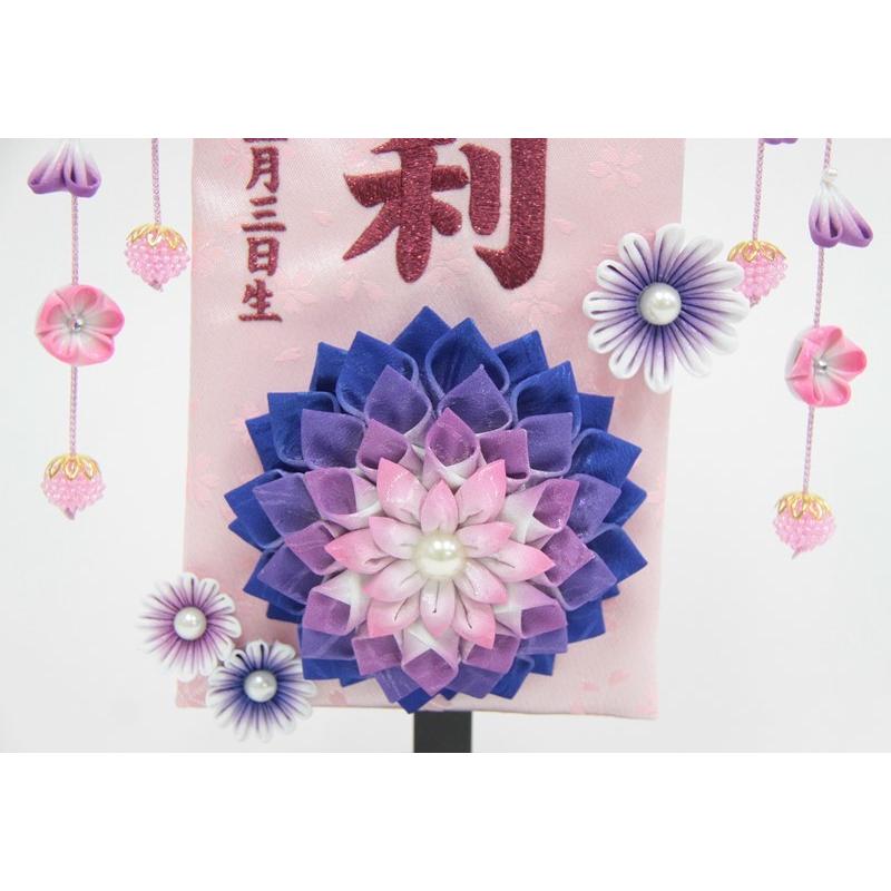 入園入学祝い 名前旗 つまみ細工花 3 No2 S Am スタンド付き 小 赤紫糸刺繍文字 青 つるし飾り Www Buccella Com