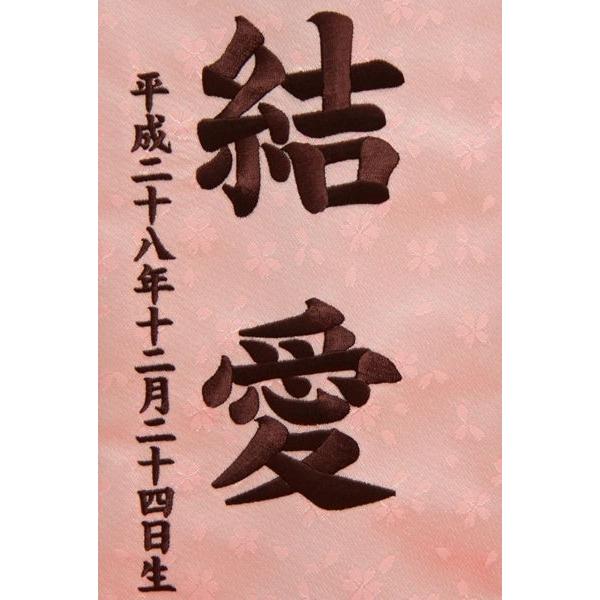 名前旗 花車 ピンク生地 茶色刺繍文字 特中 スタンド付き 3-oh-m-tの画像